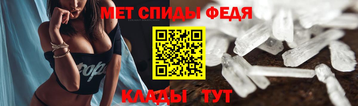 АМФ Premium Родники