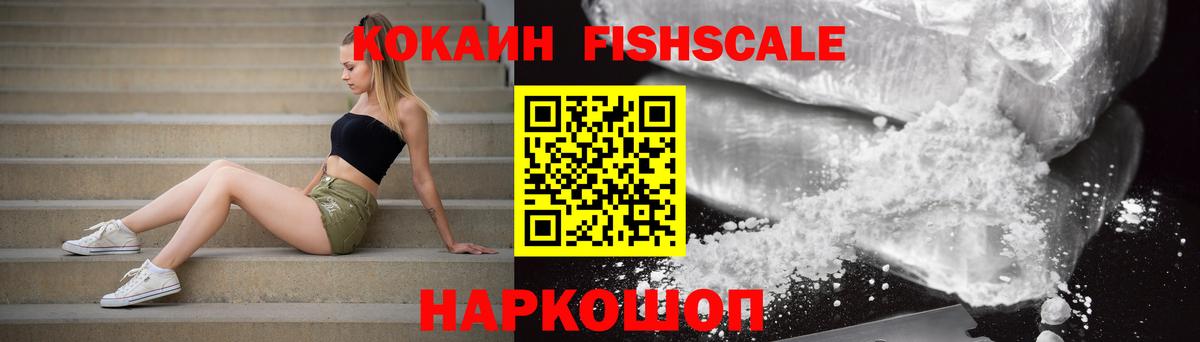 COCAIN Боливия Родники