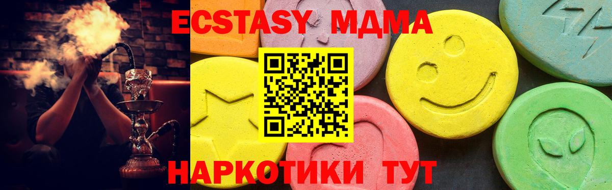 ЭКСТАЗИ Дубай Родники