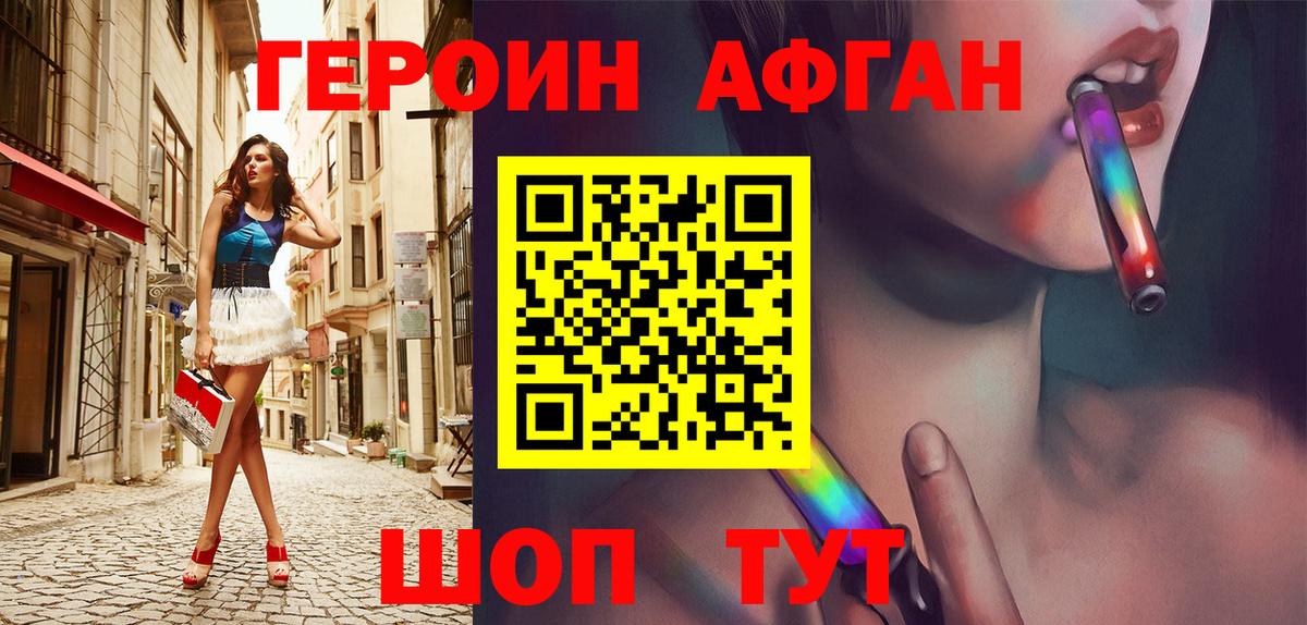 Родники  Героин гречка  Вход с VPN 