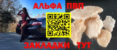 гидра Рязань