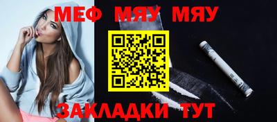 трава Рузаевка