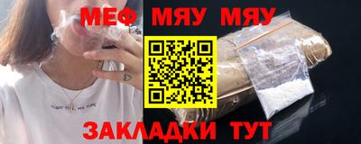 трава Рузаевка
