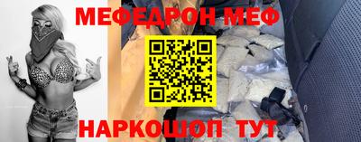 дмт Рыбинск