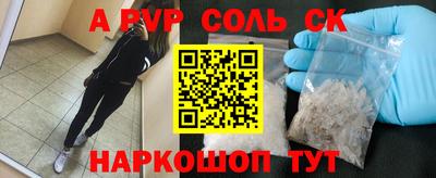 гидра Рязань
