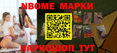 дмт Рыбинск
