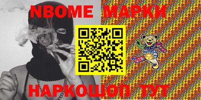 дмт Рыбинск