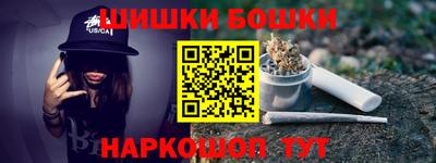 трава Рузаевка
