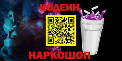 гидра Рязань