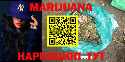 трава Рузаевка