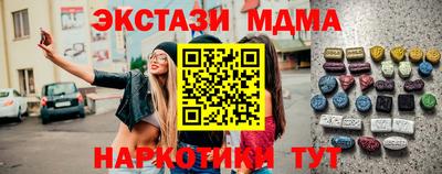 трава Рузаевка