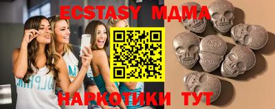 дмт Рыбинск