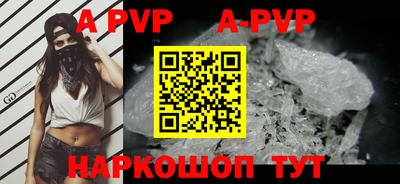трава Рузаевка