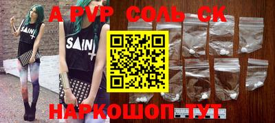 гидра Рязань