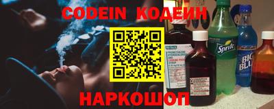 гидра Рязань