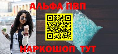 гидра Рязань