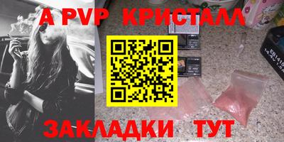 гидра Рязань
