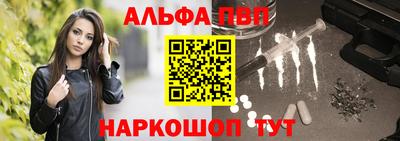 гидра Рязань