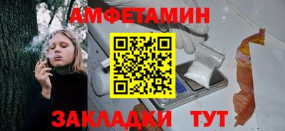 трава Рузаевка