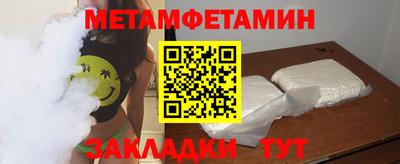 гидра Рязань