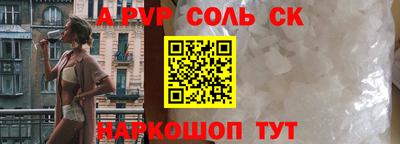трава Рузаевка