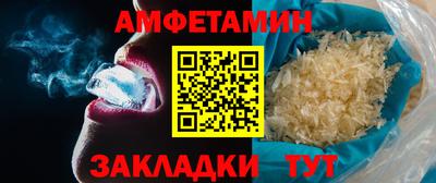 гидра Рязань