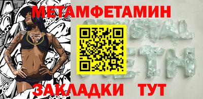 трава Рузаевка