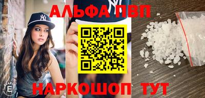 трава Рузаевка