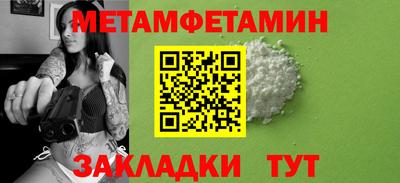 гидра Рязань