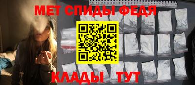 трава Рузаевка