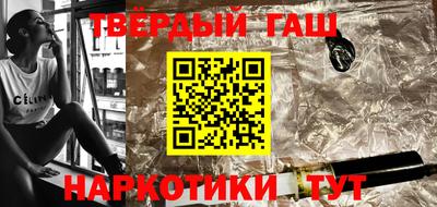трава Рузаевка