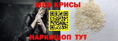 дмт Рыбинск