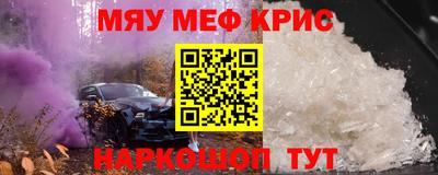 трава Рузаевка