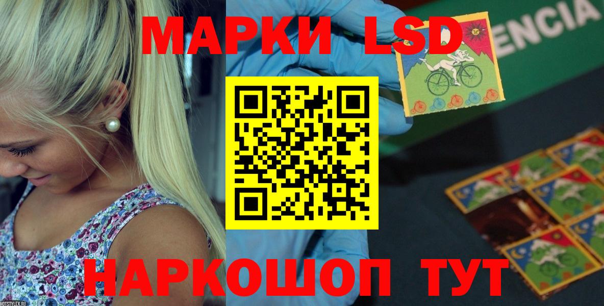 Родники  ЛСД экстази ecstasy  Вход с VPN 
