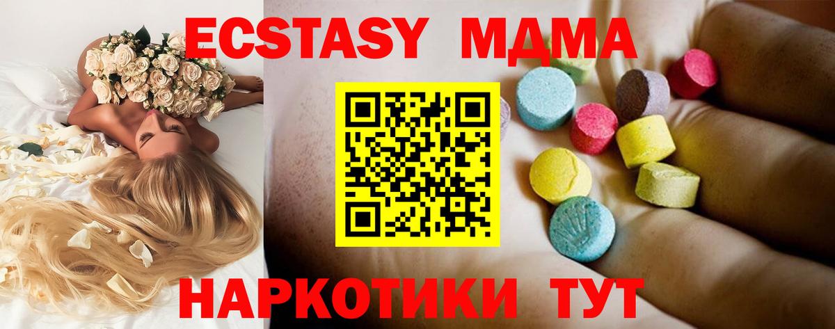 Мефедрон  COCAIN  COCAIN  Амфетамин кристаллы  Родники  Гашиш  Вход с VPN  Меф  