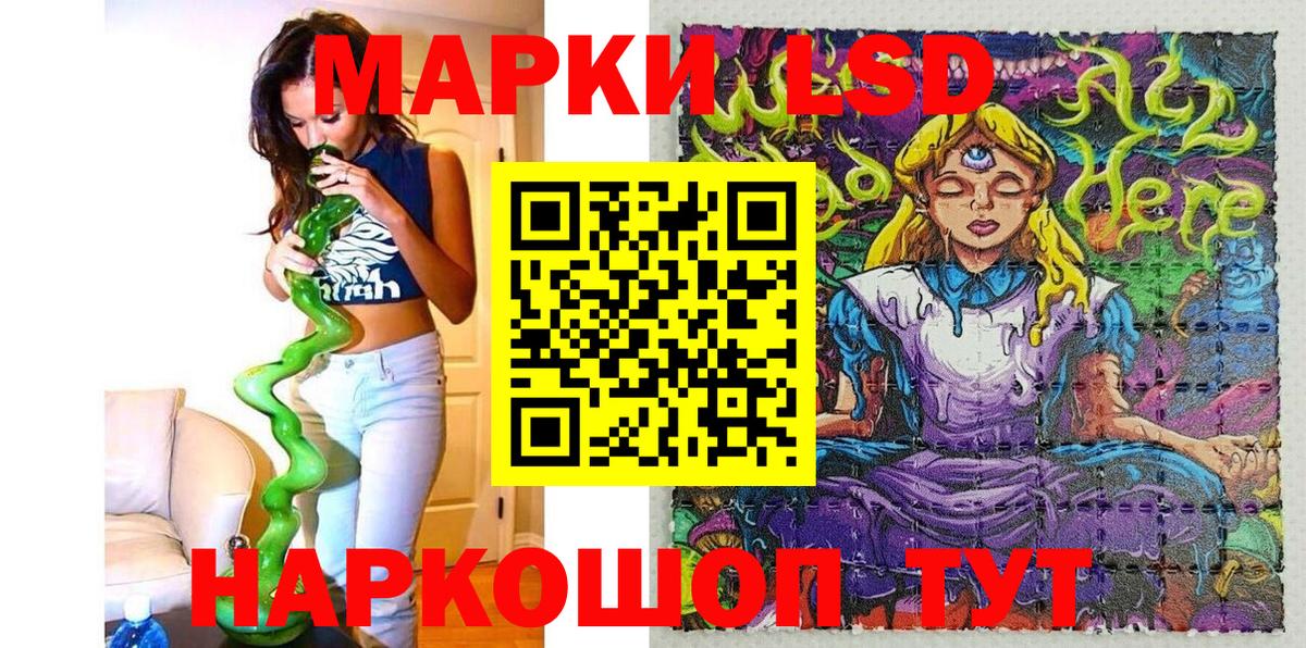 продажа наркотиков  Марки 25I-NBOMe  Вход с VPN  Марки N-bome 1,5мг  Родники 