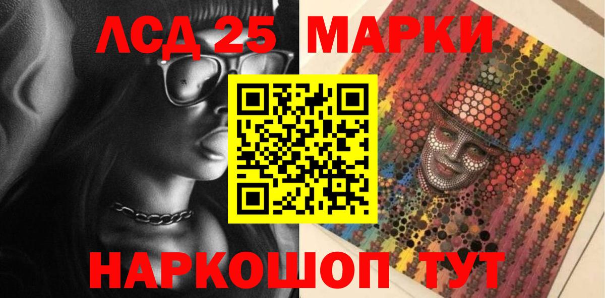 Марки N-bome 1,5мг Родники