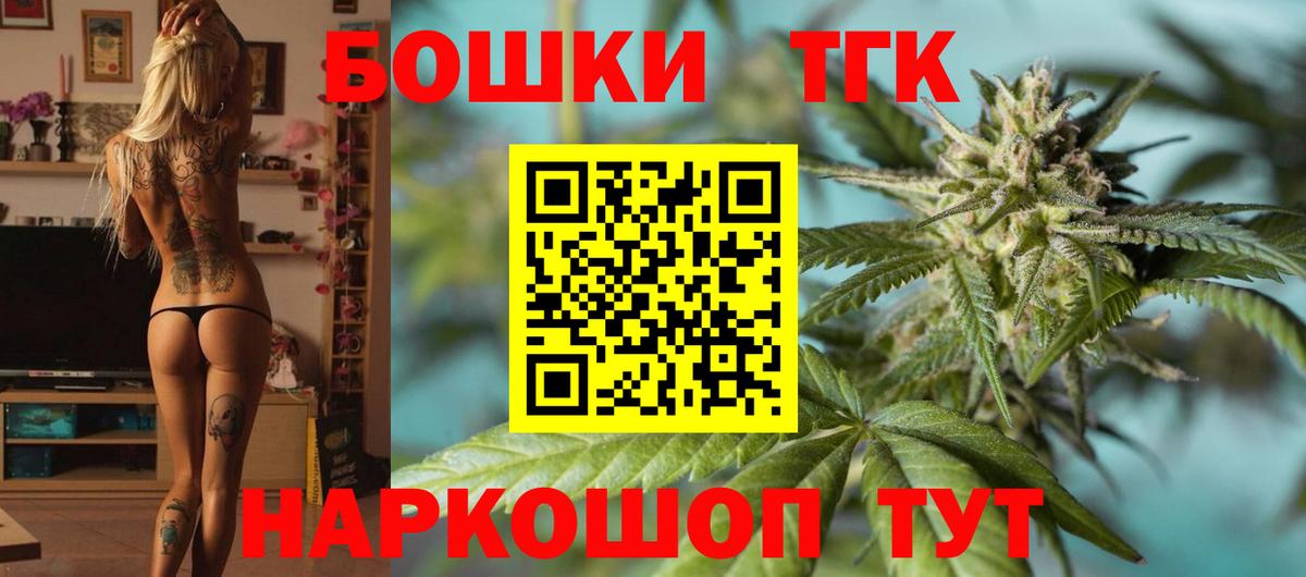 МАРИХУАНА VHQ  Бошки марихуана семена  Марихуана тримм  Родники  Бошки Шишки MAZAR  Вход с VPN 