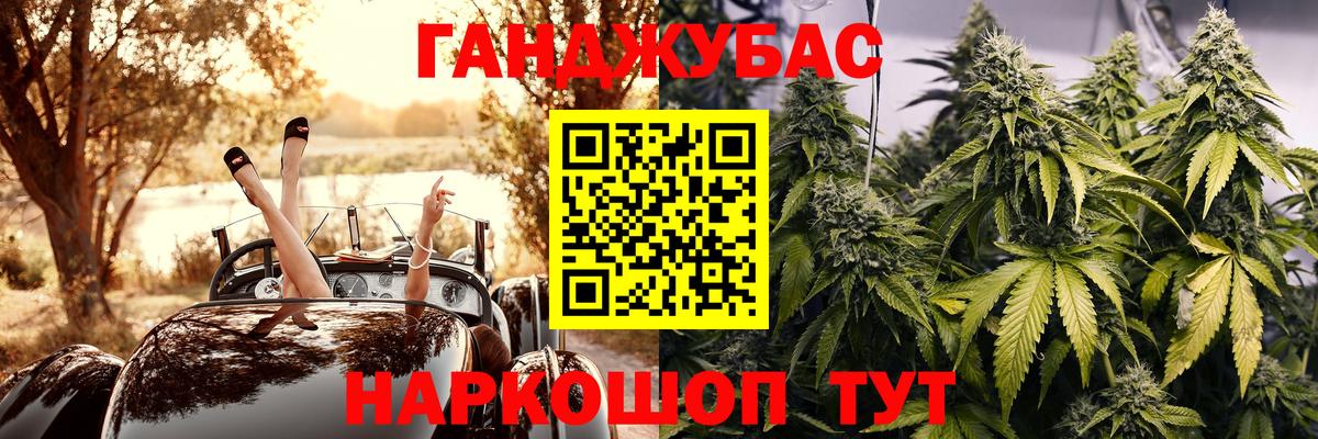 Бошки марихуана семена Родники